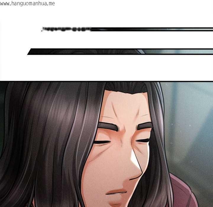 韩国漫画会长家的小儿子韩漫_会长家的小儿子-第43话在线免费阅读-韩国漫画-第80张图片