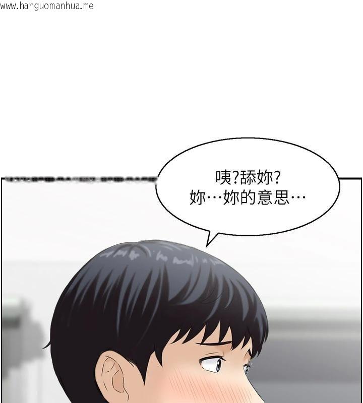 韩国漫画情欲宝鉴韩漫_情欲宝鉴-第6话-OL喷泉秀在线免费阅读-韩国漫画-第67张图片