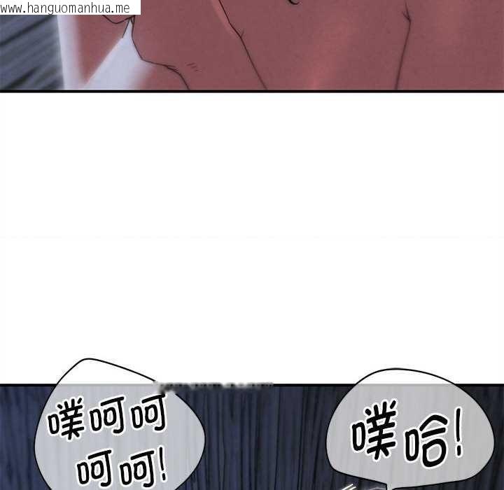 韩国漫画危险同学会韩漫_危险同学会-第95话在线免费阅读-韩国漫画-第141张图片