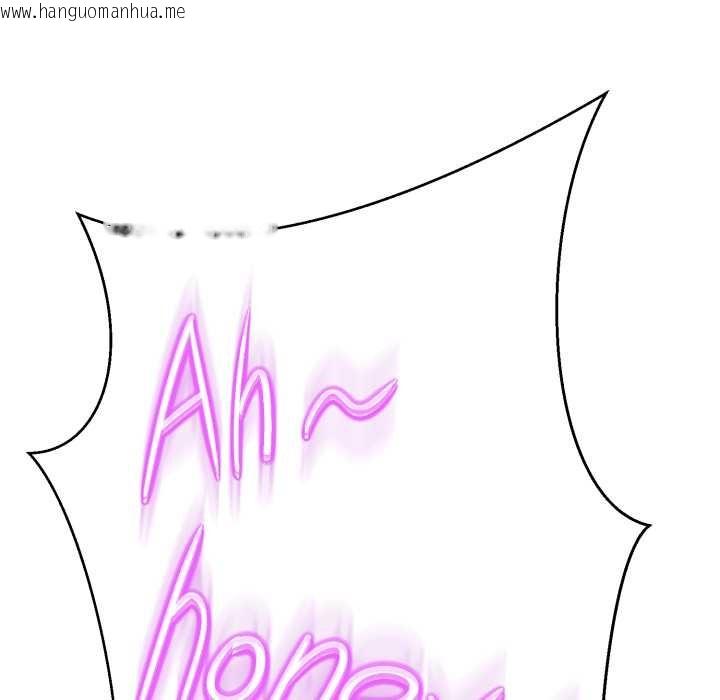 韩国漫画黑帮千金养成记/刺龙刺凤的女友韩漫_黑帮千金养成记/刺龙刺凤的女友-第5话在线免费阅读-韩国漫画-第166张图片