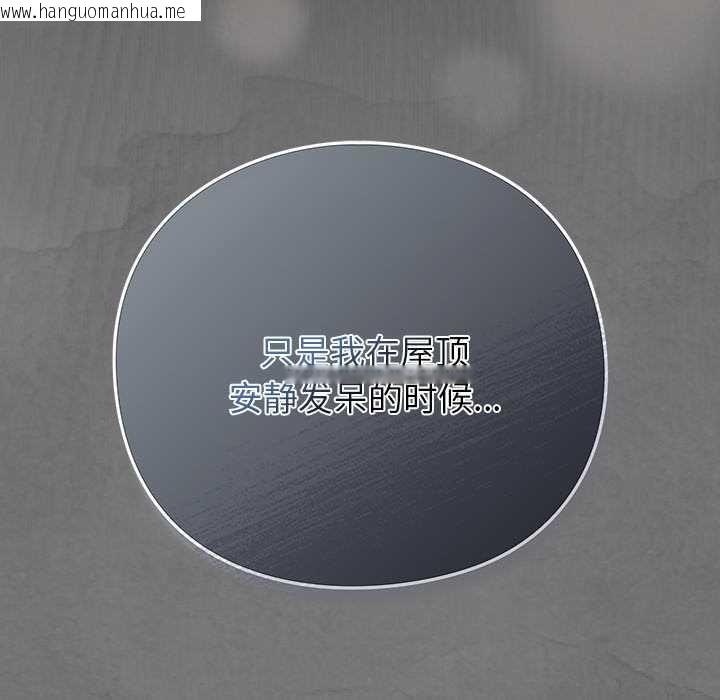 韩国漫画摸鱼生存指南/上班不要太认真韩漫_摸鱼生存指南/上班不要太认真-第27话在线免费阅读-韩国漫画-第72张图片