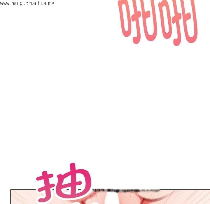 韩国漫画欲演越烈/捕捉美少女韩漫_欲演越烈/捕捉美少女-第20话在线免费阅读-韩国漫画-第53张图片