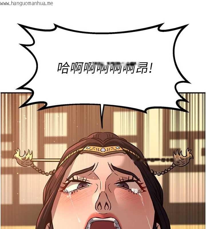 韩国漫画炼欲:色魔再临韩漫_炼欲:色魔再临-第22话-原来这就是闺房之乐在线免费阅读-韩国漫画-第19张图片