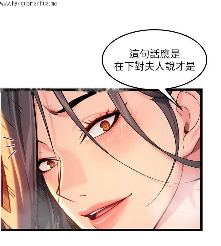 韩国漫画命运:贞洁欲女韩漫_命运:贞洁欲女-第69话-突袭奸夫淫妇修罗场在线免费阅读-韩国漫画-第9张图片