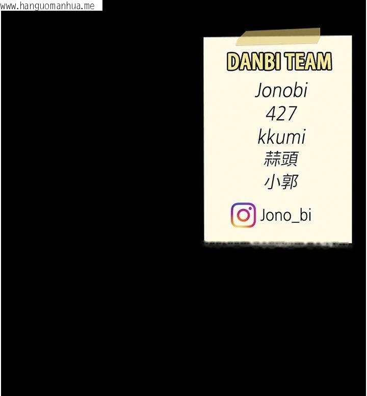 韩国漫画复仇母女丼韩漫_复仇母女丼-第131话-可荞的赎罪之路在线免费阅读-韩国漫画-第226张图片