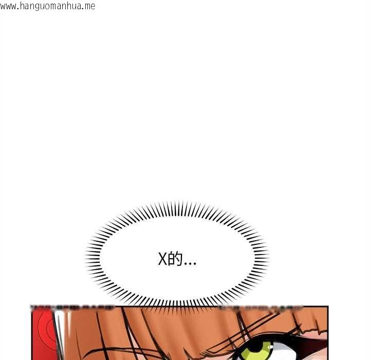 韩国漫画超导体觉醒/超导体大叔韩漫_超导体觉醒/超导体大叔-第17话在线免费阅读-韩国漫画-第124张图片