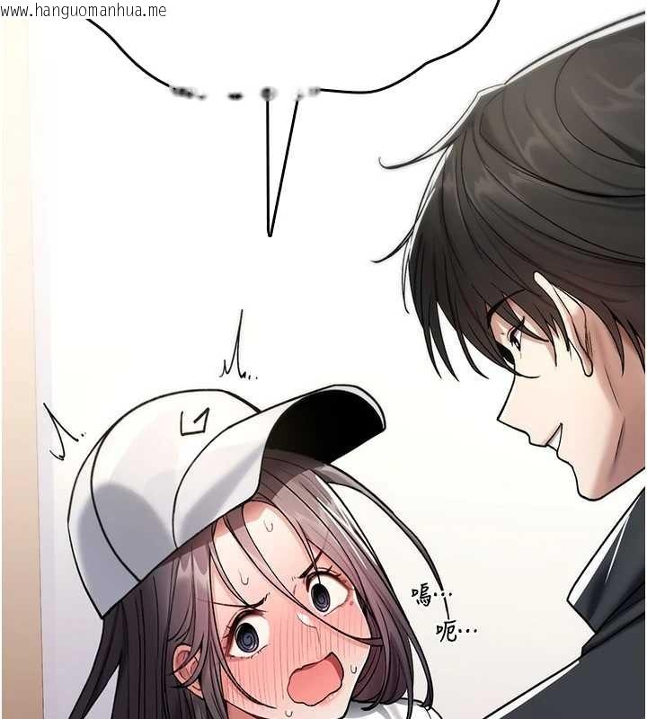 韩国漫画诅咒性转物语韩漫_诅咒性转物语-第5话-自己去找男人来插在线免费阅读-韩国漫画-第166张图片