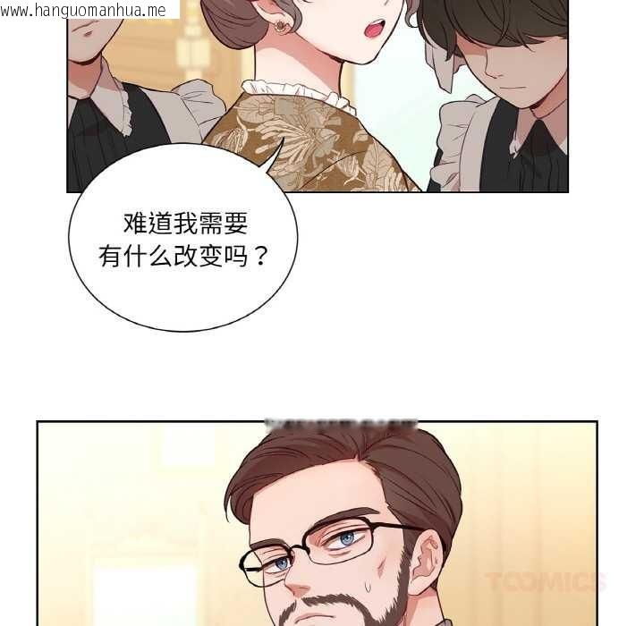 韩国漫画吉赛儿之血韩漫_吉赛儿之血-第29话在线免费阅读-韩国漫画-第14张图片