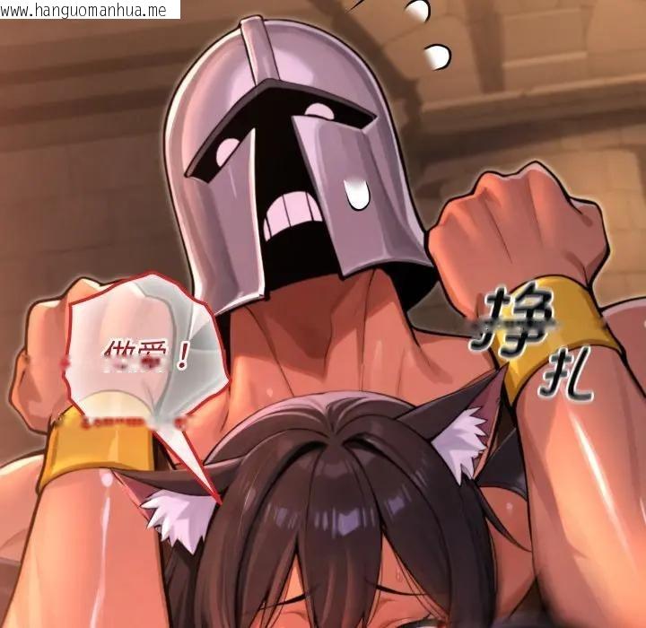 韩国漫画迷雾深处的诱惑/XX地下城韩漫_迷雾深处的诱惑/XX地下城-第2话在线免费阅读-韩国漫画-第20张图片