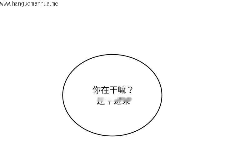 韩国漫画当狗不丢人韩漫_当狗不丢人-第36话在线免费阅读-韩国漫画-第4张图片