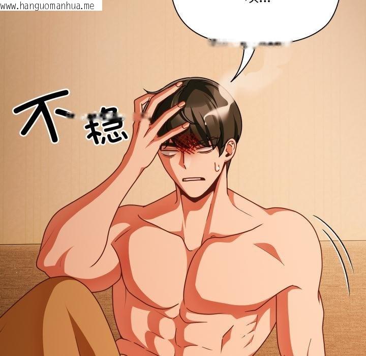 韩国漫画幸福来得太突然韩漫_幸福来得太突然-第52话在线免费阅读-韩国漫画-第150张图片