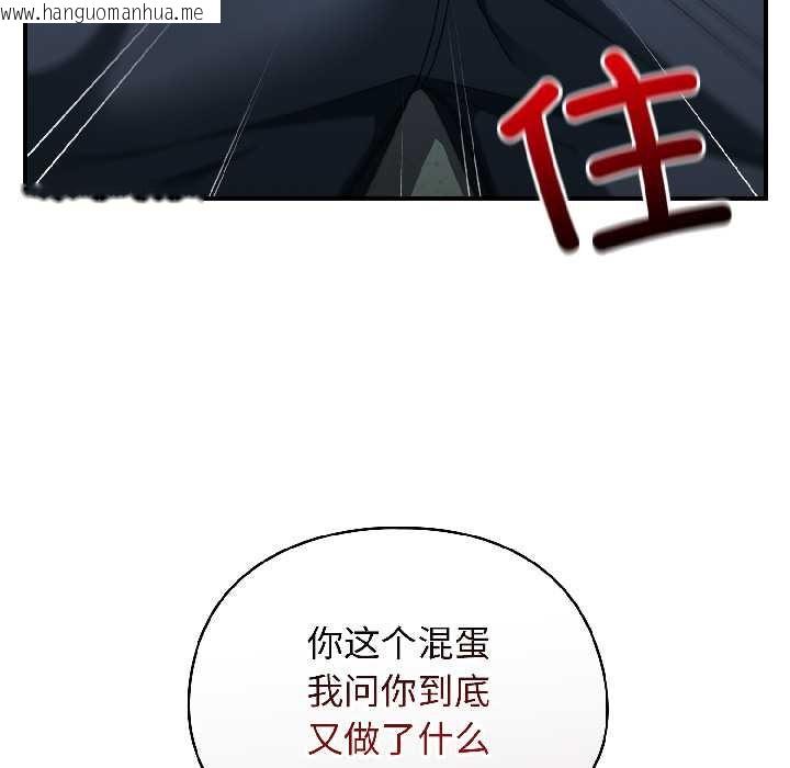 韩国漫画硬也要拍完韩漫_硬也要拍完-第20话在线免费阅读-韩国漫画-第61张图片