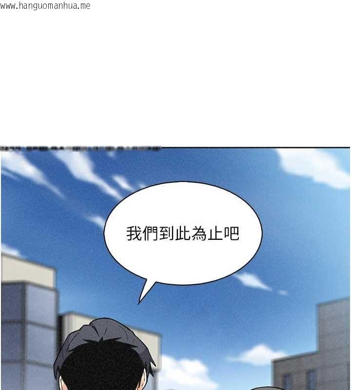 韩国漫画我的掌上明珠韩漫_我的掌上明珠-最终话-从此幸福快乐的四人行在线免费阅读-韩国漫画-第8张图片