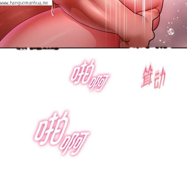 韩国漫画重生之长枪无敌韩漫_重生之长枪无敌-第85话在线免费阅读-韩国漫画-第153张图片