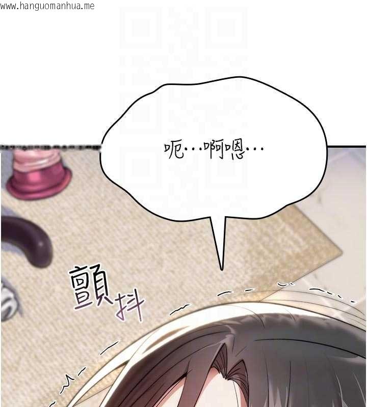 韩国漫画诅咒性转物语韩漫_诅咒性转物语-第2话-这个大叔…让我湿透了?在线免费阅读-韩国漫画-第96张图片