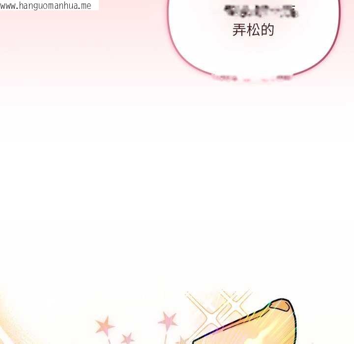 韩国漫画爱的调味课/新娘料理课程韩漫_爱的调味课/新娘料理课程-第5话在线免费阅读-韩国漫画-第176张图片