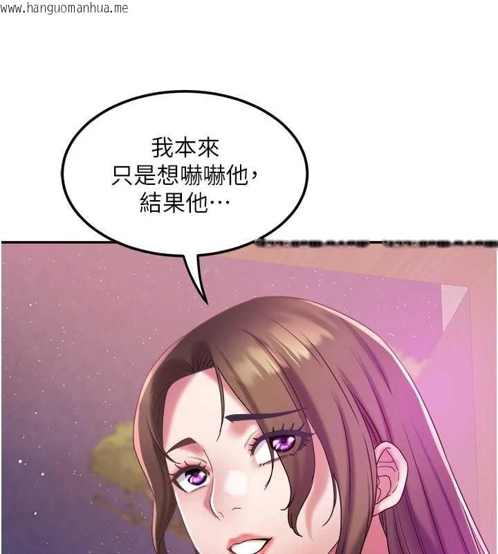 韩国漫画大凤村妇女会韩漫_大凤村妇女会-第28话-让妳知道「这把」的厉害!在线免费阅读-韩国漫画-第136张图片