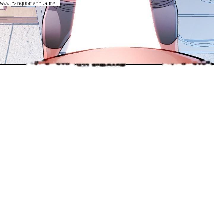 韩国漫画脱轨关系韩漫_脱轨关系-第84话在线免费阅读-韩国漫画-第109张图片