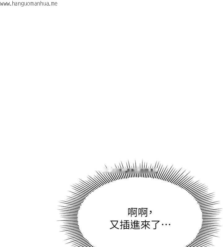 韩国漫画羞耻课堂韩漫_羞耻课堂-第17话-被学生彻底调教的昀芷在线免费阅读-韩国漫画-第113张图片