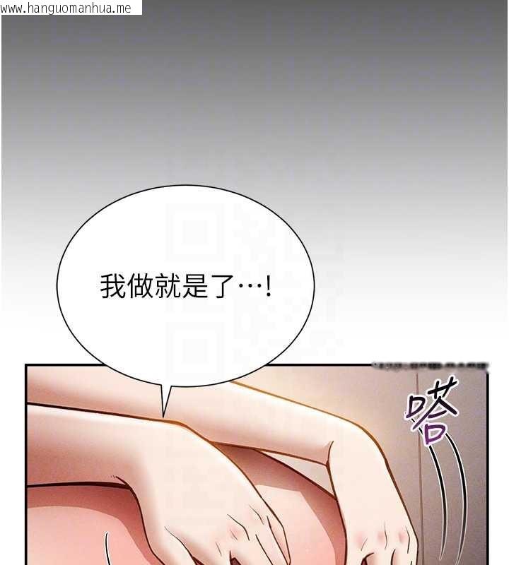 韩国漫画私密视角韩漫_私密视角-第60话-姐姐真实的欲望在线免费阅读-韩国漫画-第101张图片