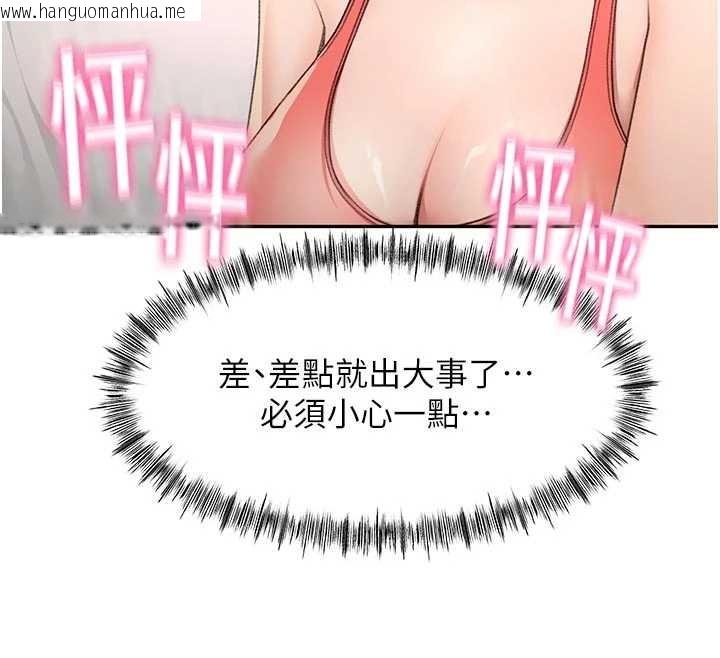 韩国漫画顶加套房的春天韩漫_顶加套房的春天-第49话-羞耻心爆表的性爱在线免费阅读-韩国漫画-第25张图片