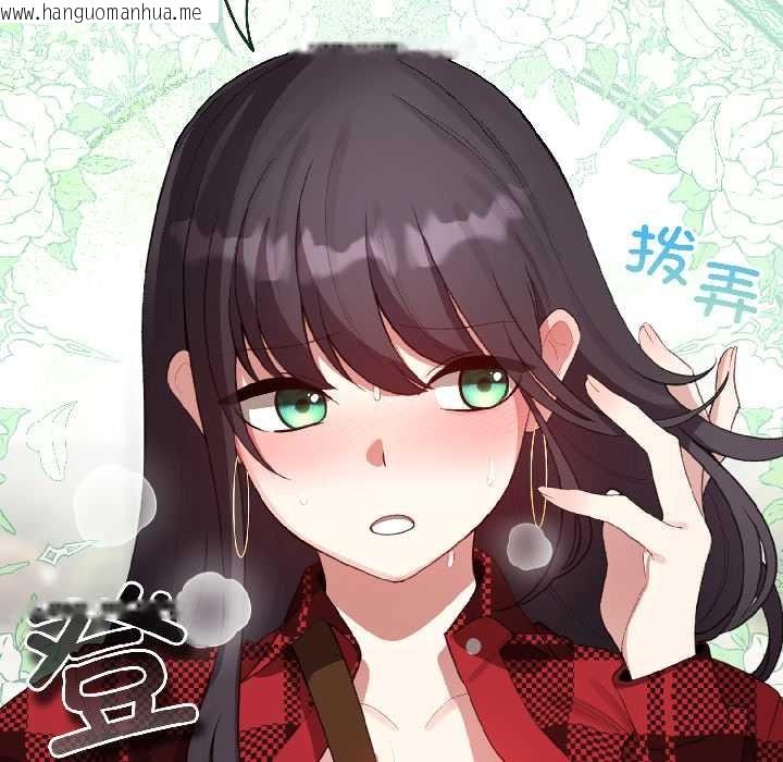 韩国漫画配角的生存任务韩漫_配角的生存任务-第43话在线免费阅读-韩国漫画-第8张图片