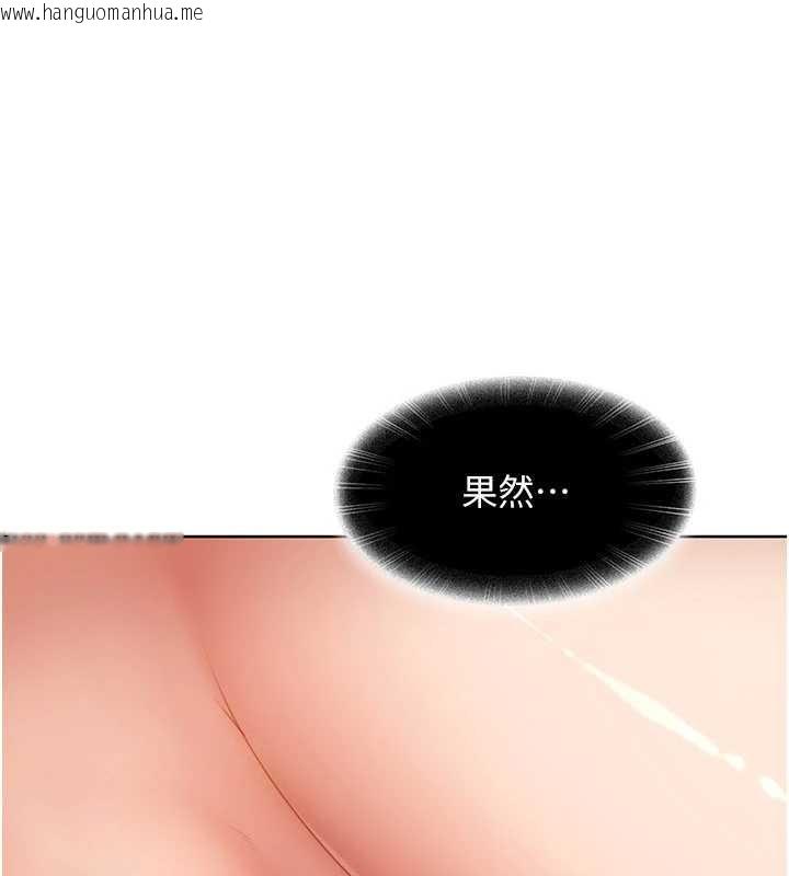 韩国漫画太妹硬闯成人界韩漫_太妹硬闯成人界-第10话-外面有人不是更兴奋吗?在线免费阅读-韩国漫画-第10张图片