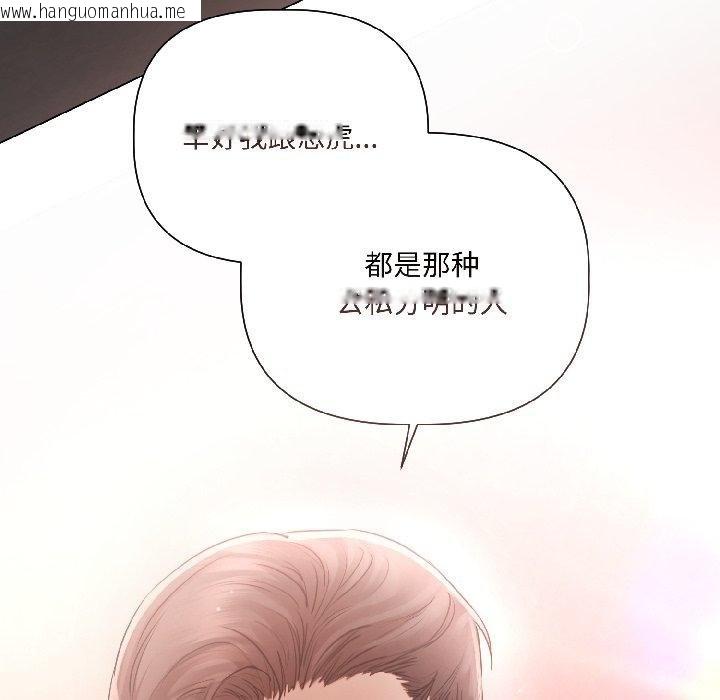 韩国漫画契约的代价/要命的契约韩漫_契约的代价/要命的契约-第6话在线免费阅读-韩国漫画-第55张图片