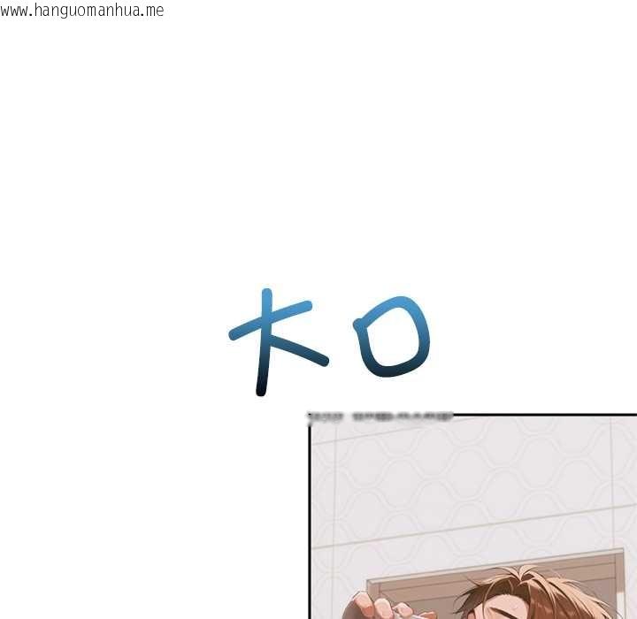 韩国漫画交易以外/成为房地产大亨的我韩漫_交易以外/成为房地产大亨的我-第4话在线免费阅读-韩国漫画-第158张图片