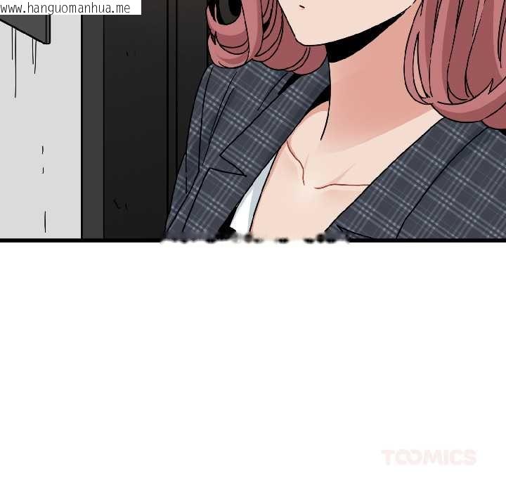 韩国漫画发小碰不得/强制催眠韩漫_发小碰不得/强制催眠-第96话在线免费阅读-韩国漫画-第30张图片