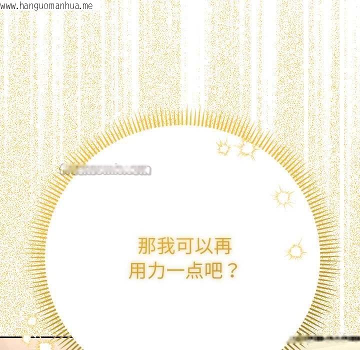 韩国漫画她们教会我的事/全员交往中韩漫_她们教会我的事/全员交往中-第10话在线免费阅读-韩国漫画-第20张图片