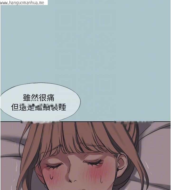 韩国漫画不要恋爱要打砲韩漫_不要恋爱要打砲-第21话-睡美人，起床啰在线免费阅读-韩国漫画-第100张图片