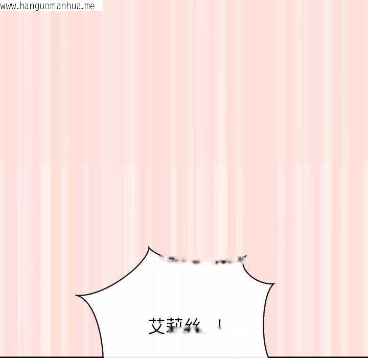 韩国漫画公主殿下要收种子啦！/公主抢孕大作战韩漫_公主殿下要收种子啦！/公主抢孕大作战-第10话在线免费阅读-韩国漫画-第126张图片