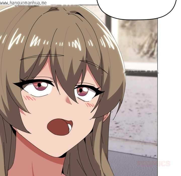 韩国漫画家人之间这样不好吧？韩漫_家人之间这样不好吧？-第77话在线免费阅读-韩国漫画-第111张图片