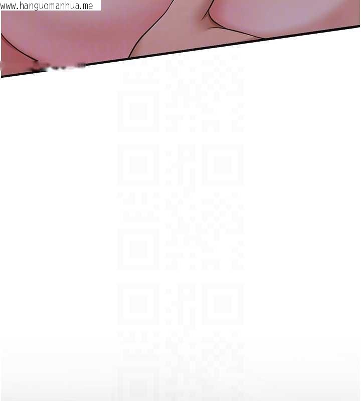 韩国漫画花容湿色:取花点韩漫_花容湿色:取花点-第81话-现在…换我帮你…在线免费阅读-韩国漫画-第32张图片