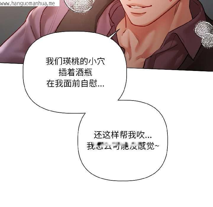 韩国漫画契约的代价/要命的契约韩漫_契约的代价/要命的契约-第7话在线免费阅读-韩国漫画-第27张图片