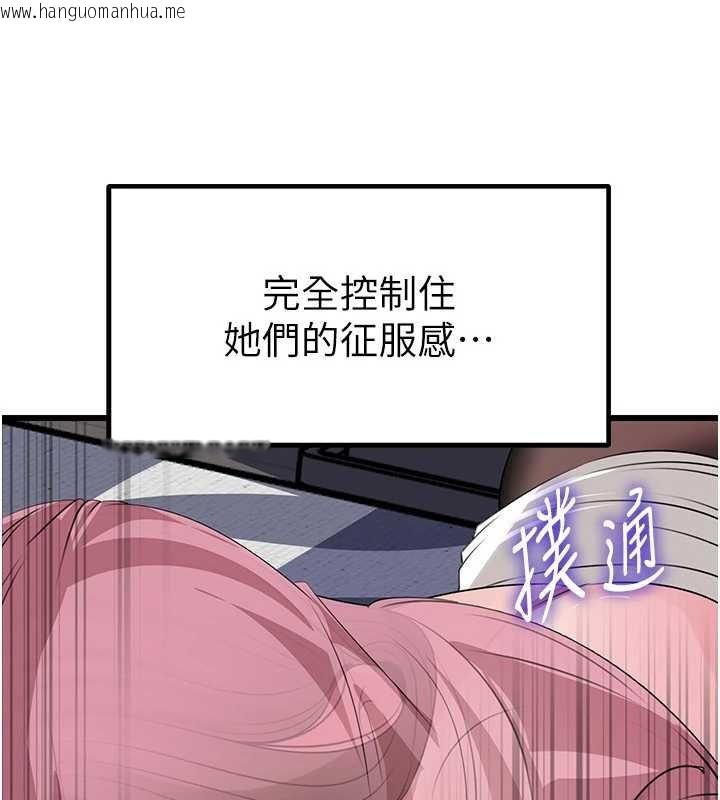 韩国漫画岳母为何那样韩漫_岳母为何那样-第82话-承翰…我也想要…在线免费阅读-韩国漫画-第77张图片