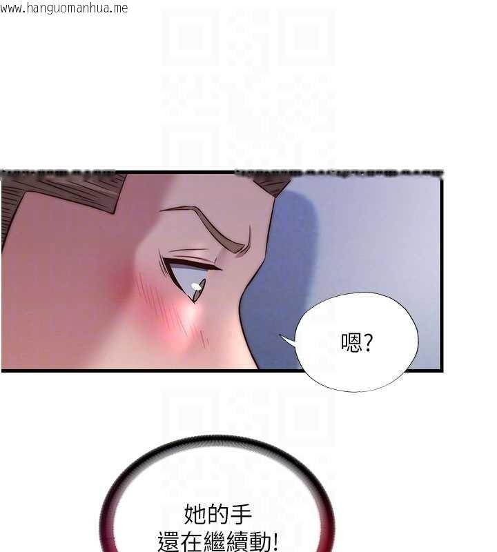 韩国漫画民宿精营中韩漫_民宿精营中-第38话-我允许你进到我体内在线免费阅读-韩国漫画-第66张图片