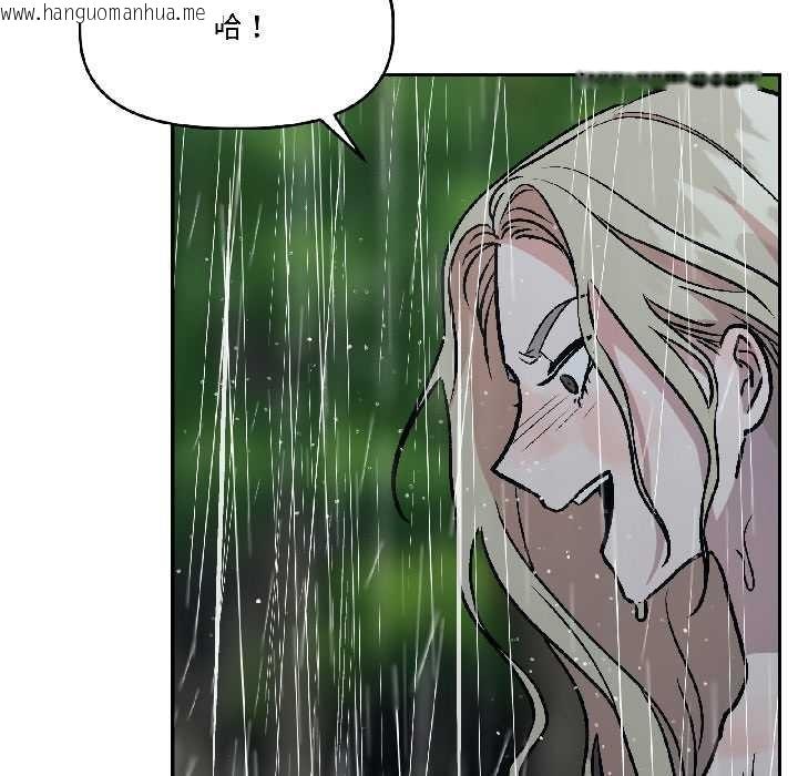 韩国漫画附属品少女的叛逆期韩漫_附属品少女的叛逆期-第30话在线免费阅读-韩国漫画-第34张图片