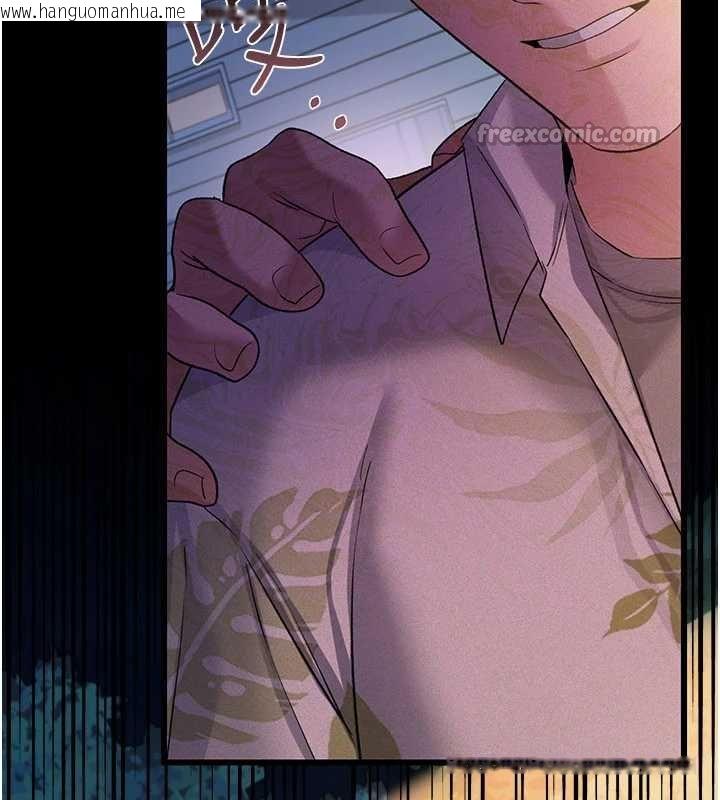 韩国漫画借妻条约韩漫_借妻条约-第26话-你老婆干起来一定很正点在线免费阅读-韩国漫画-第84张图片