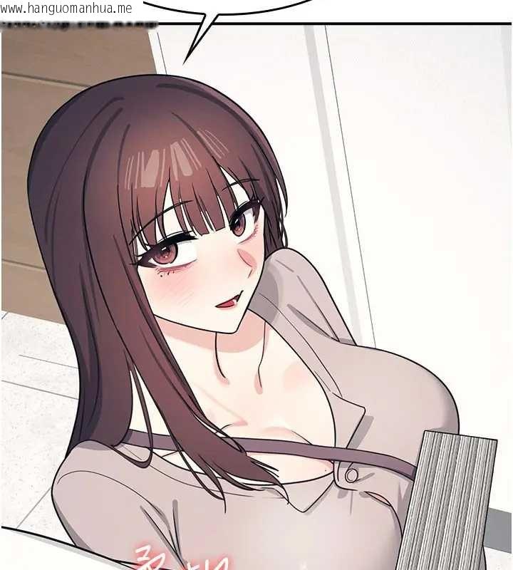 韩国漫画羞耻课堂韩漫_羞耻课堂-第15话-我可以玩玩老师吧?在线免费阅读-韩国漫画-第106张图片