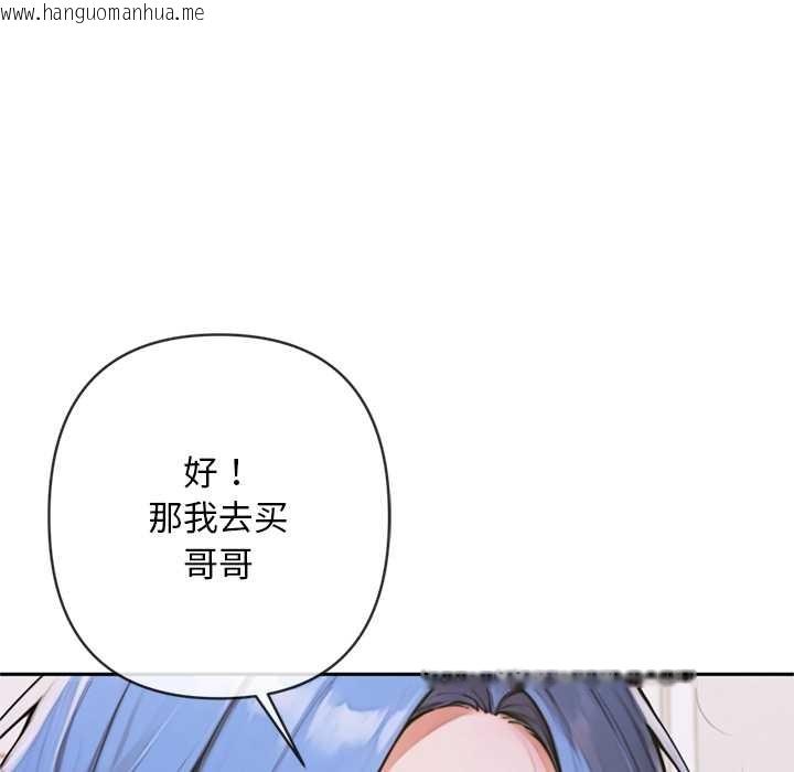 韩国漫画交易以外/成为房地产大亨的我韩漫_交易以外/成为房地产大亨的我-第4话在线免费阅读-韩国漫画-第192张图片