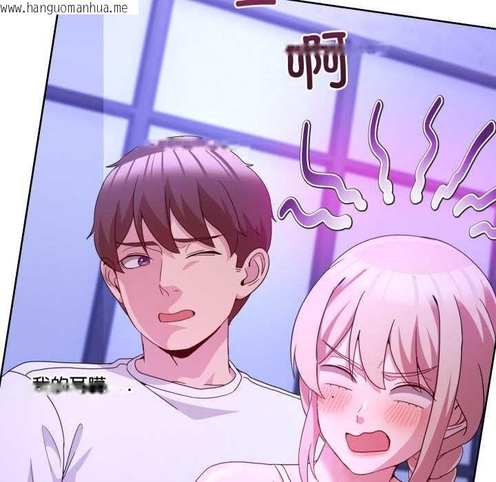 韩国漫画男人止步韩漫_男人止步-第35话在线免费阅读-韩国漫画-第72张图片