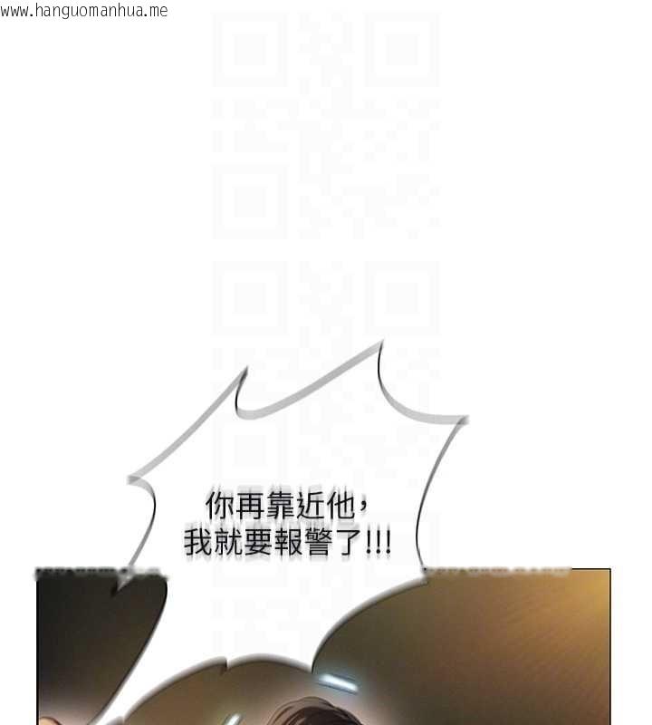 韩国漫画恋爱大富翁韩漫_恋爱大富翁-第49话-逐渐燃烧的火花在线免费阅读-韩国漫画-第32张图片