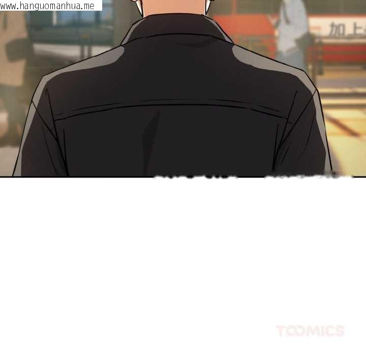 韩国漫画下班后的例行恋爱韩漫_下班后的例行恋爱-第84话在线免费阅读-韩国漫画-第129张图片