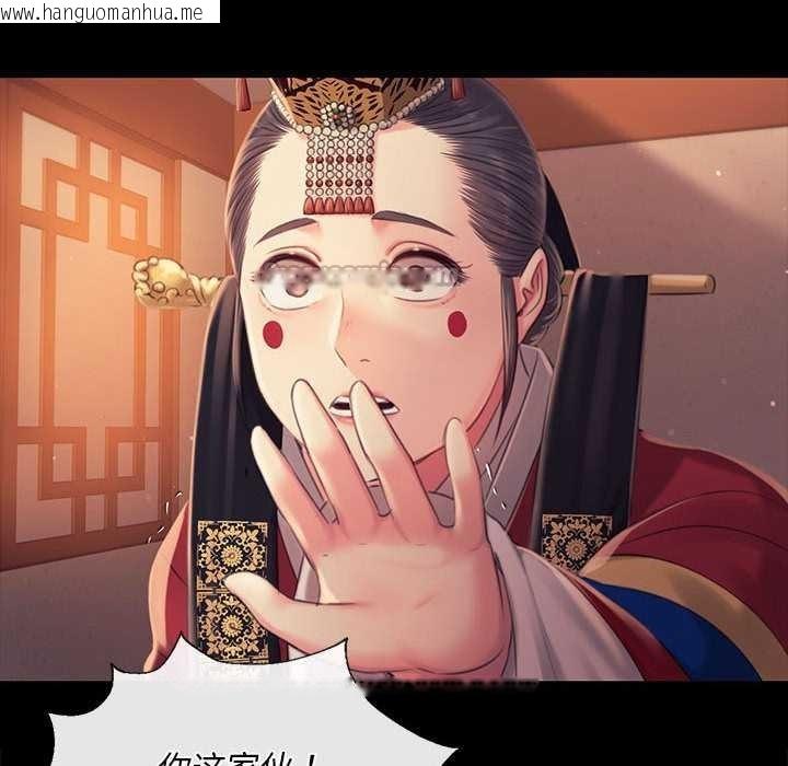 韩国漫画小姐韩漫_小姐-第100话在线免费阅读-韩国漫画-第42张图片