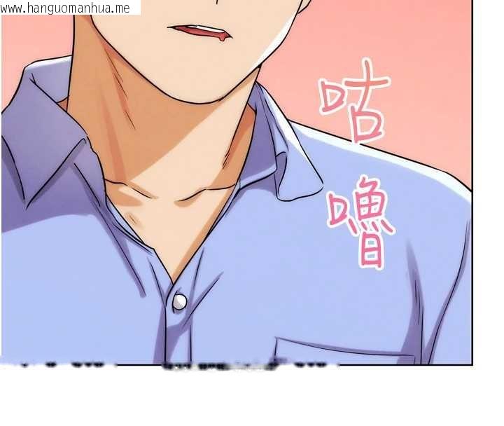 韩国漫画G斗吧!真人肉搏王韩漫_G斗吧!真人肉搏王-第32话-获得纳妾许可在线免费阅读-韩国漫画-第181张图片