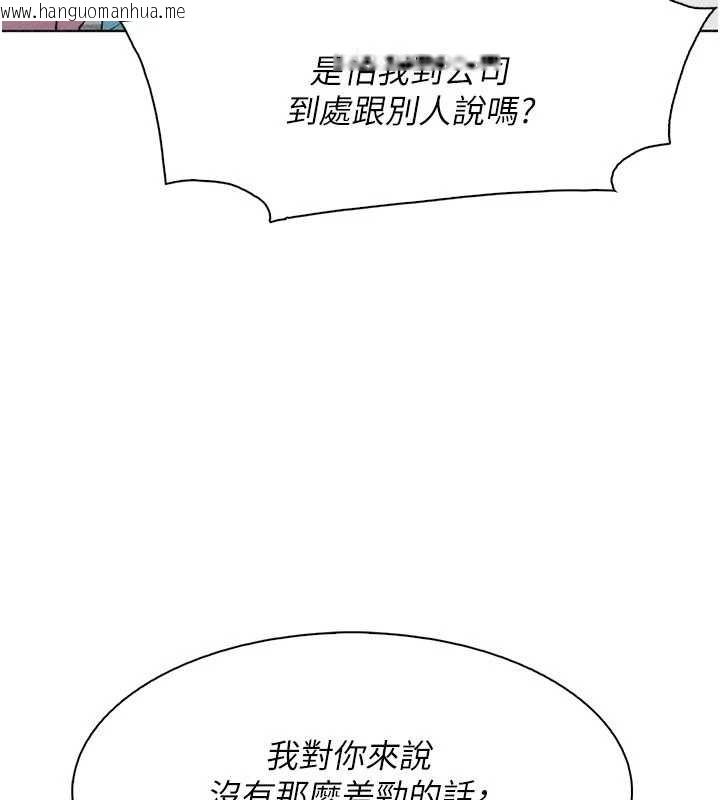 韩国漫画我的掌上明珠韩漫_我的掌上明珠-最终话-从此幸福快乐的四人行在线免费阅读-韩国漫画-第44张图片