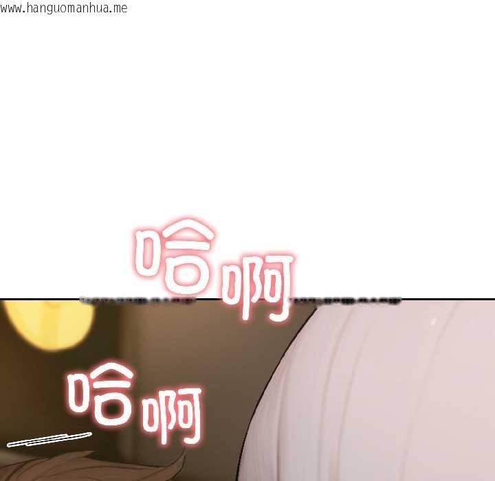 韩国漫画悖岛审判/悖论韩漫_悖岛审判/悖论-第6话在线免费阅读-韩国漫画-第97张图片