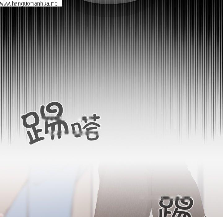 韩国漫画校花的双面生活韩漫_校花的双面生活-第18话在线免费阅读-韩国漫画-第19张图片